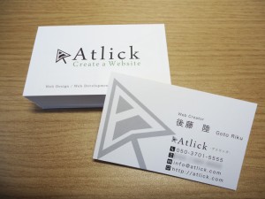 名刺リニューアル