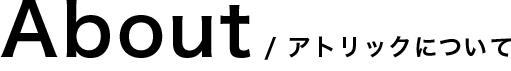 About/Atlickについて