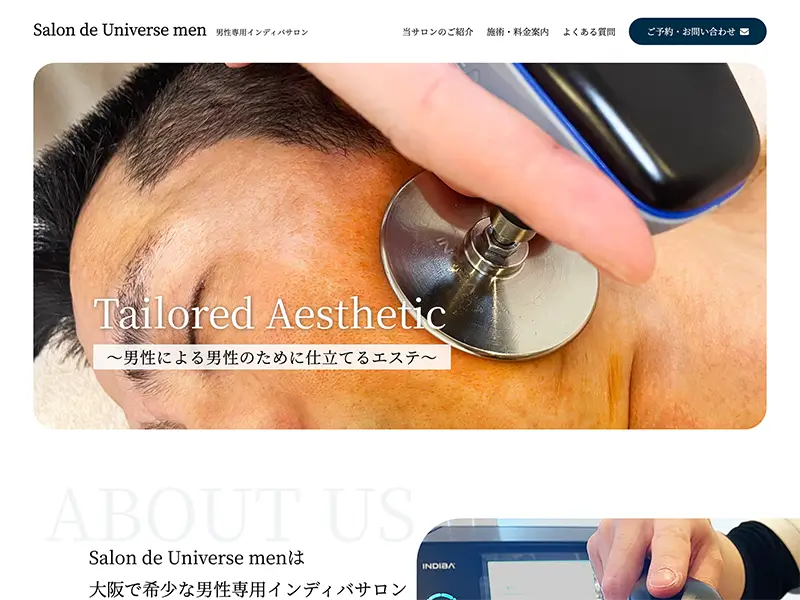 Salon de Universe menの制作事例